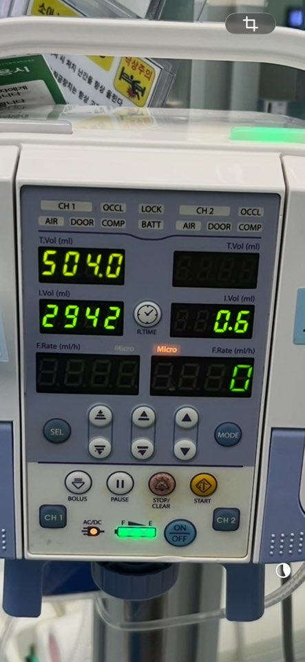 회복실 간호사 장단점 업무 중 사용하는 인퓨전 펌프와 약물 주입 장비